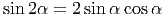 sin2α =  2sinα cos α
     