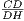 CD-
DH