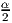 α-
2