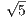 √5