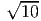 √ ---
  10